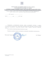 УФСМИТ благодарит компанию SoftMap за поставку программного обеспечения Microsft, Abbyy, WinRAR, Teamviewer, Kaspersky, Adobe...