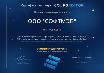 Course Editor