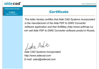 Aide CAD Systems