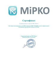 Mipko