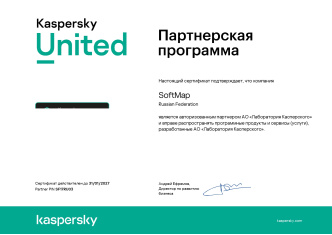Kaspersky