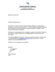PowerProduction Software