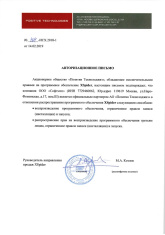 Positive Technologies