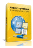 Network Inventory Advisor Network Inventory Advisor