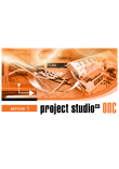 Project Studio CS ОПС Project Studio CS ОПС