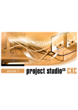 Project Studio CS СКС Project Studio CS СКС