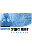 Project Studio CS Фундаменты Project Studio CS Фундаменты