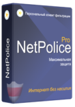 Netpolice PRO