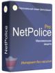 Netpolice PRO