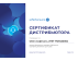 SoftMap является официальным дилером Ведисофт