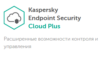 Kaspersky renewal license. Kaspersky Endpoint Security. Kaspersky Security cloud. Обеспечения Kaspersky Endpoint Security для бизнеса. Kaspersky Endpoint Security для бизнеса лицензия.