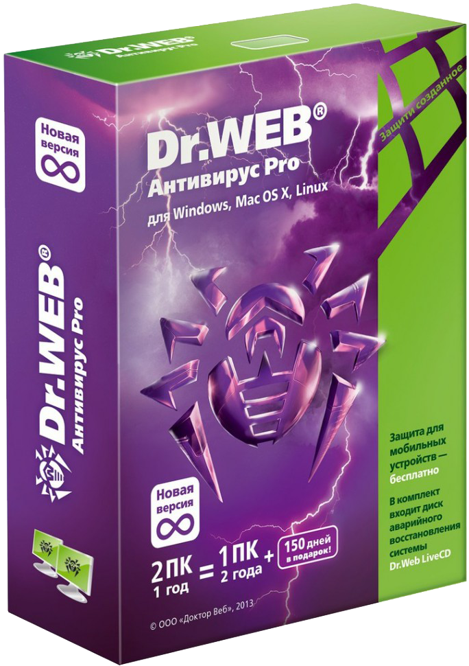 Dr web новая. Антивирус. Dr.web антивирус. Dr.web. Доктор веб Базовая защита.